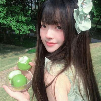 分租